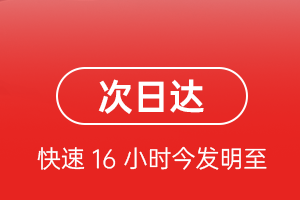 中卫沙坡头空运地址航空货运 航空货运